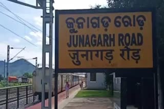 the sambalpur junagarh sambalpur passenger special train will run again