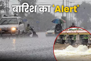 Heavy rain expected in MP