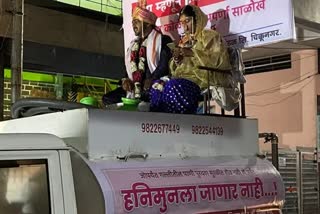 water tank marriage procession