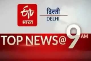 delhi update news