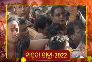 Bahuda Yatra 2022: ପହଣ୍ଡି ବିଜେ କଲେ ଚକ୍ରରାଜ ଶ୍ରୀସୁଦର୍ଶନ