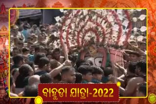 Bahuda Yatra 2022:ବଳଭଦ୍ରଙ୍କ ପହଣ୍ଡି ବିଜେ ଆରମ୍ଭ