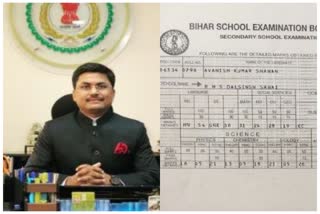 IAS Awanish Sharan shared 10th marksheet