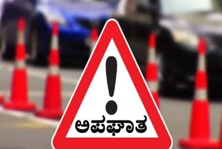 chitrakoot road accident  chitrakoot news in hindi  cm yogi chitrakoot road accident  ಉತ್ತರಪ್ರದೇಶದಲ್ಲಿ ಮನೆ ಮುಂದೆ ಮಲಗಿದ್ದವರ ಮೇಲೆ ಹರಿದ ಪಿಕ್​ಅಪ್ ವಾಹನ  ಚಿತ್ರಕೂಟದಲ್ಲಿ ಭೀಕರ ರಸ್ತೆ ಅಪಘಾತ  ಉತ್ತರಪ್ರದೇಶ ಅಪರಾಧ ಸುದ್ದಿ