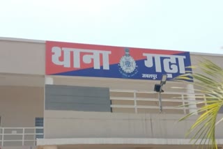 molesting female security guard in jabalpur