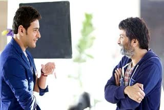 Mahesh trivikram movie update