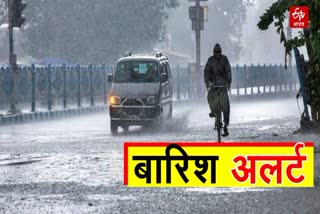 Rajasthan Weather Update