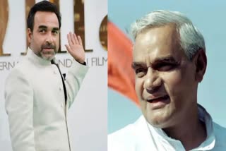 Atal Bihari Vajpayee Biopic