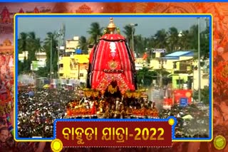 Bahuda Yatra: ସିଂହଦ୍ବାର ଅଭିମୁଖେ ତିନି ରଥ