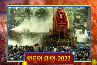 Bahuda Yatra:ଭକ୍ତଙ୍କ ଉପରେ ହେଉଛି ପାଣି ଛିଞ୍ଚନ