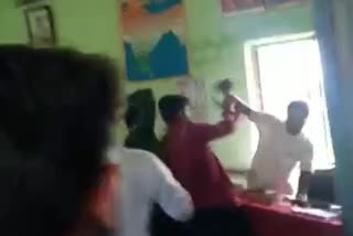 Student beat teacher in Janjgir Champa