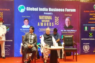 Kalraj Mishra attended the National Business Excellence Award for 2022