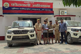 पुलिस ने किया गिरफ्तार