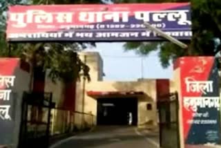 Daughter filed rape case against father in Hanumangarh, Girl raped by her father in Hanumangarh