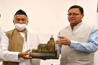 Maharashtra Governor Bhagat Singh Koshyari met CM Dhami