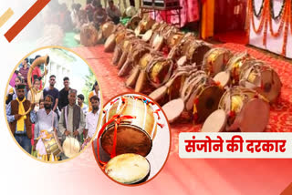 Dhol damau in uttarakhand