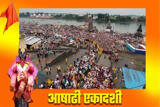 Ocean of Vitthal devotees