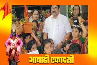 Ashadhi Dindi By Children