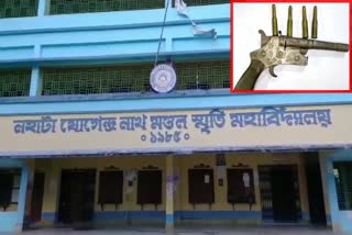 Nahata Jogendra Nath Mondal Smriti Mahavidyalaya