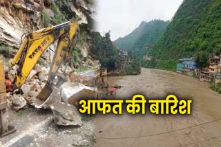 Gangotri highway closed