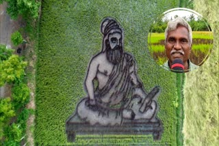 a farmer from Thanjavur's Malaiyappanallur sowed paddy in the image of Tamil poet Thiruvalluvar