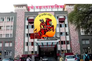 Pune Municipal Corporation