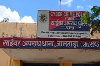 Raid in Pindari village of Jamtara