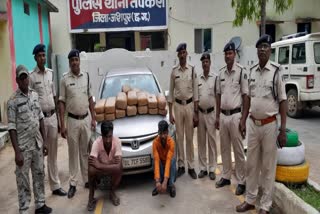 Ganja smuggler arrested