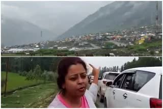 Amarnath Cloud Burst