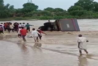 Heavy rain In tonk