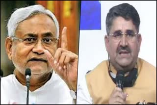 Nitish Kumar and  Ram Surat Rai