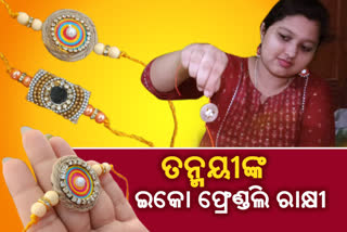 eco friendly rakhi made by balasore student tanmayee