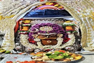 Ujjain Mahakaleshwar temple Baba Mahakal makeup on 11 July 2022