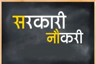 Etv bharat