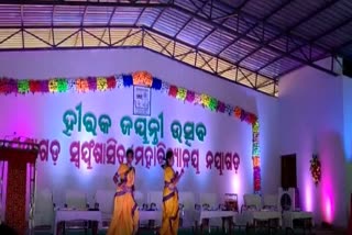 ନୟାଗଡ଼ ସ୍ୱୟଂ ଶାସିତ ମହାବିଦ୍ୟାଳୟର ହୀରକ ଜୟନ୍ତୀ, ଯୋଗ ଦେଲେ ହାଇକୋର୍ଟ ଜଷ୍ଟିସ