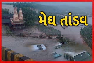 વરસાદના કારણે ક્યારેય ન જોયા હોય તેવા દ્રશ્યો દેખાયા, PMએ રાજ્યની સ્થિતિનો મેળવ્યો તાગ