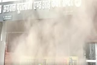 Fire caught in Lab in Bikaner
