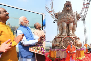 PM Narendra Modi unveils national emblem,Parliament building Photos,National Emblem Photos,Prime Minister Narendra Modi Photos,ಸಂಸತ್ ಭವನದ ಫೋಟೋಗಳು,ರಾಷ್ಟ್ರೀಯ ಚಿಹ್ನೆ ಅನಾವರಣ,ರಾಷ್ಟ್ರೀಯ ಚಿಹ್ನೆಯ ಫೋಟೋಗಳು,ನೂತನ ಸಂಸತ್​ ಭವನದ ಮೇಲೆ ರಾಷ್ಟ್ರ ಲಾಂಛನ ಅನಾವರಣ