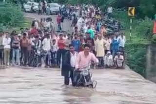 Waterlogging due to Heavy Rain In Khargone