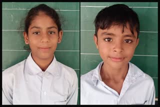 two children selected in Navodaya Vidyalaya