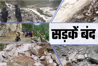 More than 1721 km 220 roads closed due to rain landslide in Uttarakhand