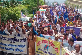 Giripar SC Rights Protection Committee rally in Nahan