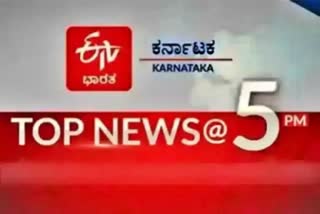 Top 10 News @ 5PM