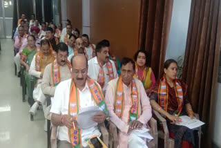 BJP office bearers meeting
