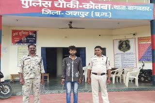 Jashpur minors deal accused arrested in MP