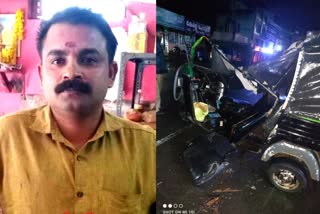 nedumkandam accident death  ഓട്ടോയും കാറും കൂട്ടിയിടിച്ച് യുവാവ് മരിച്ചു  നെടുങ്കണ്ടത്ത് വാഹനപകടം  idukki accident