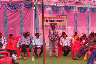 One day strike of Chhattisgarh ration seller PDS union in Balod