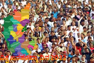 State front line in population control