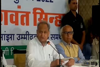 CM gehlot Targeted BJP in Jaipur