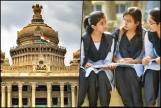 karnataka first puc admission  dates extended